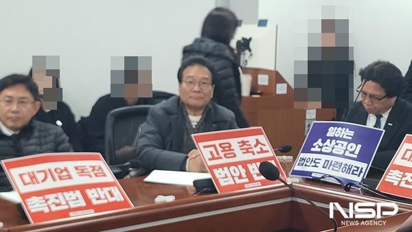 NSP통신-김선희 한국이용사회 중앙회장가운데 사진 NSP통신