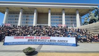 [NSP PHOTO]사진 속 이야기 대형마트 새벽배송 반대소상공인 절박함 묻어난 국회 계단 앞  손피켓 물결