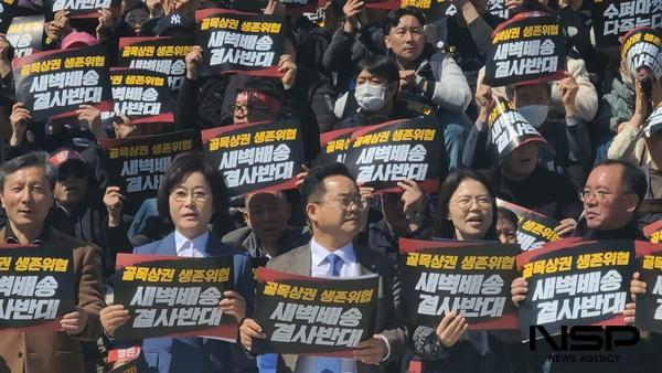 NSP통신-오세희 국회의원왼쪽에서 두번째 민병덕 국회의원왼쪽에서 세번째 사진 강은태 기자