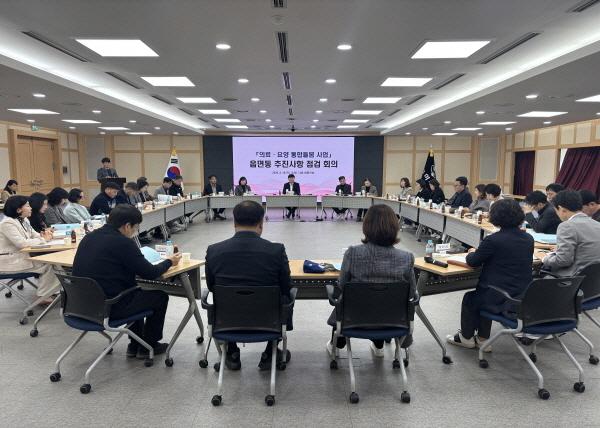 NSP통신-읍면동 추진상황 점검 회의 모습 사진 구미시