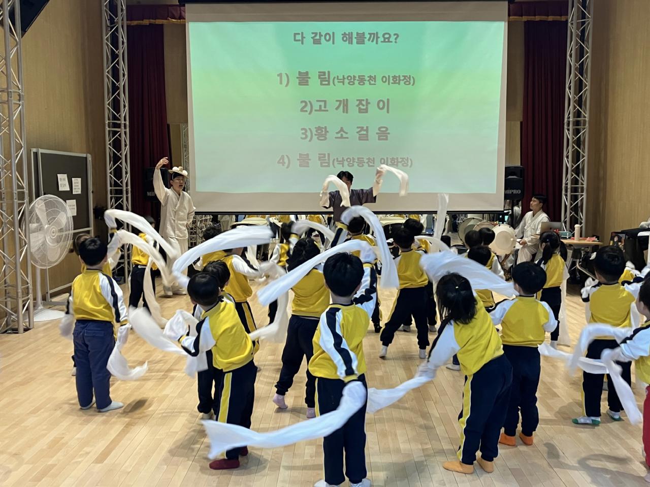 NSP통신-영주시 세로토닌 키즈 전통연희 체험교육 참가자 모집 2324일 접수 57세 유아 330명 대상 체험형 프로그램 운영 사진 영주시