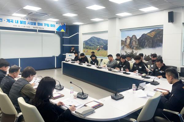 NSP통신-청송군은 최근 국무회의에서 제시된 대통령 지시사항에 따른 후속대응으로 지난 17일 군청 미래도약실에서 권영문 부군수 주재로 하천계곡 주변 불법시설물 정비 TF팀 회의를 개최했다고 밝혔다 사진 청송군