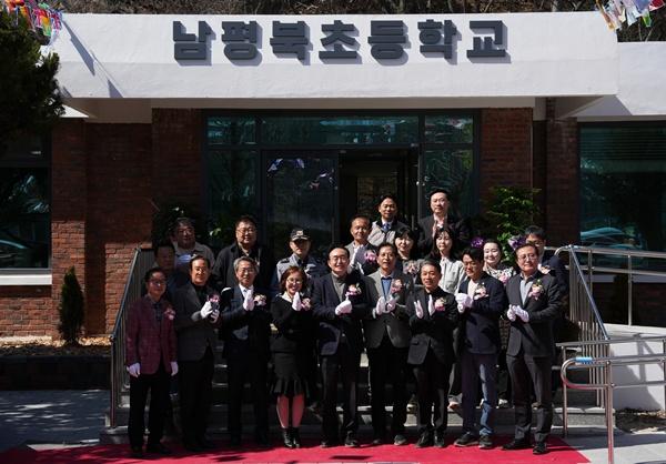 NSP통신-나주시가 19일 개최한 남평북초등학교 테마공원 개원식 사진 나주시