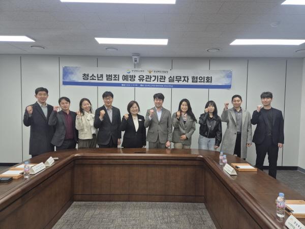 NSP통신-경상북도교육청은 19일 본청 행복지원동 301호 회의실에서 경북경찰청 관계자들과 함께 청소년 범죄 예방을 위한 관계 기관 실무자 협의회를 개최했다 사진 경상북도교육청