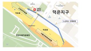 [NSP PHOTO]고양시 자유로 덕은 한강 육교 정류소 신설덕은지구 지식산업센터 접근성 개선