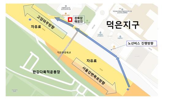 NSP통신-자유로 덕은 한강 육교 정류소 위치 도면 사진 고양시