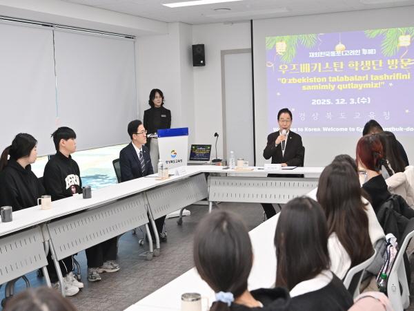 NSP통신-경상북도교육청은 2026년 국제교류 운영학교 130교를 선정해 학생들의 글로벌 역량을 키우는 국제교류 교육을 본격 추진한다고 19일 밝혔다 사진 경상북도교육청