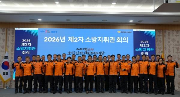 NSP통신-경상북도 소방본부는 지난 3월 13일 경주 화백컨벤션센터에서 열린 제2차 소방지휘관 회의에서 봄철 대형산불 및 주택화재 예방을 위한 종합대책을 논의하고 선제적 대응체계 강화에 나섰다고 밝혔다 사진 경상북도