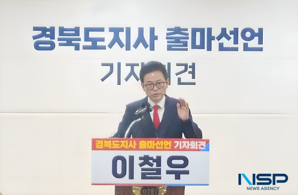 NSP통신-이철우 경북도지사가 19일 경북도의회에서 63 동시지방선거 출마선언 기자회견을 열고 있다 사진 조인호 기자