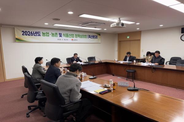 NSP통신-김천시는 지난 18일 농업기술센터 소회의실에서 올해 축산분야 지원사업 대상자 선정을 위한 2026년도 농업농촌 및 식품산업정책심의회축산분과를 개최했다 사진 김천시