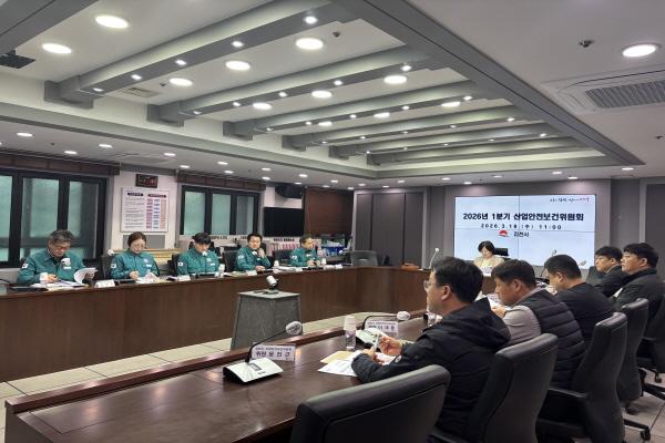 NSP통신-김천시는 지난 18일 시청 재난종합상황실에서 2026년 1분기 산업안전보건위원회를 열었다 사진 김천시
