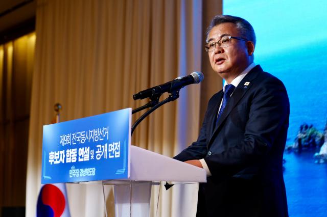 [NSP PHOTO]선거구도체크 더불어민주당 울릉군수 후보에 정성환 전 울릉군의회 의장 단수추천