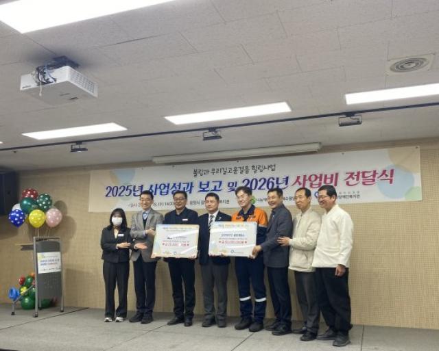 [NSP PHOTO]여수광양항만공사 장애인 볼링선수 육성사업 지원