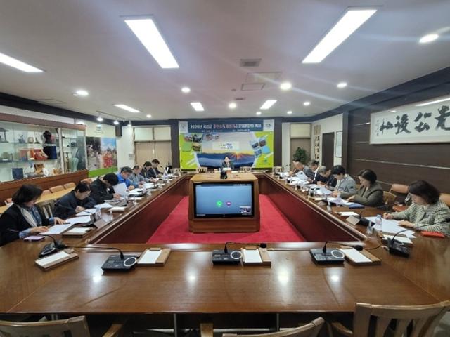 [NSP PHOTO]곡성군 주민소득지원기금 운용위원회 개최