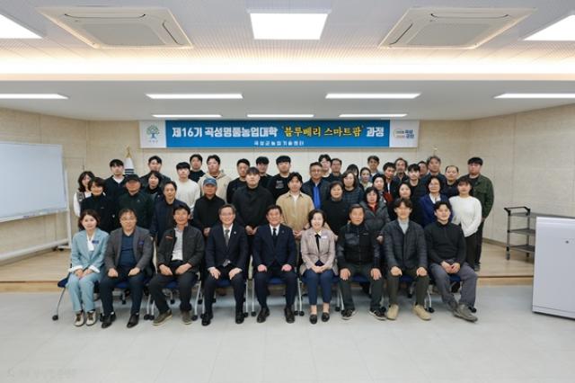 [NSP PHOTO]곡성군 제16기 곡성명품농업대학 스마트농업 과정 개강