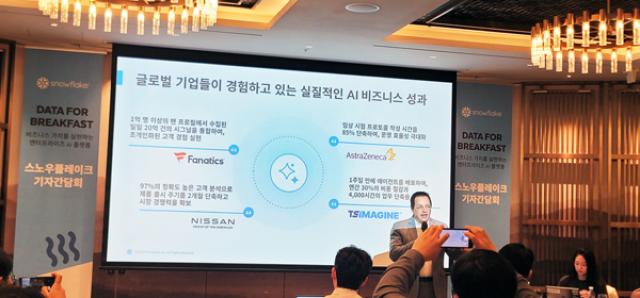 [NSP PHOTO]스노우플레이크 프로젝트 스노우워크 공개기업용 AI 실행 플랫폼 확대