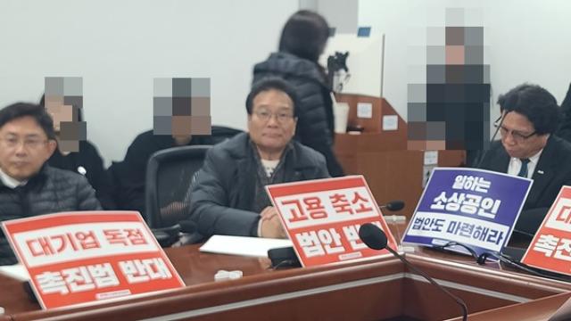[NSP PHOTO]김선희 한국이용사회 중앙회장 일하는 사람 기본법안 소상공인 생존권 위협