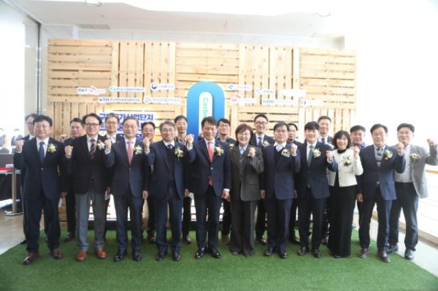 [NSP PHOTO]한국산업단지공단SK이노베이션 구미서 탄소중립산단 대표모델 구축사업 설명회 개최