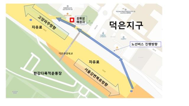 [NSP PHOTO]고양시 자유로 덕은 한강 육교 정류소 신설덕은지구 지식산업센터 접근성 개선