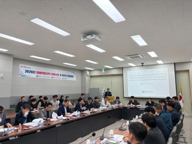 [NSP PHOTO]경북도 2026년 재해위험지역 정비사업 조기 추진점검회의 개최