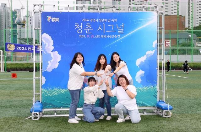 [NSP PHOTO]우리동네 사용설명서광명시 청년에게 공공일자리 임대주택 취창업교육 지원 나서