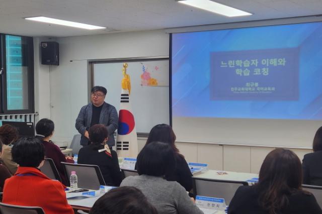[NSP PHOTO]경주교육지원청 기초학력거점지원센터 학습코칭단 위촉식 개최