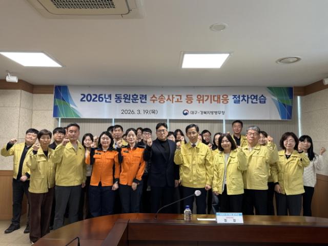 [NSP PHOTO]대구경북지방병무청 상반기 동원훈련 수송사고 등 위기대응 절차연습 실시