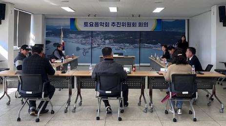 NSP통신-강진 마량항 토요음악회 추진위원회 회의. (사진 = 강진군)