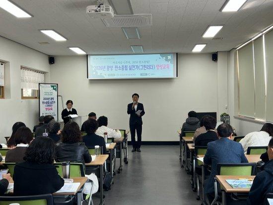 NSP통신-허형채 전남광양기후환경네트워크 상임대표 인사말