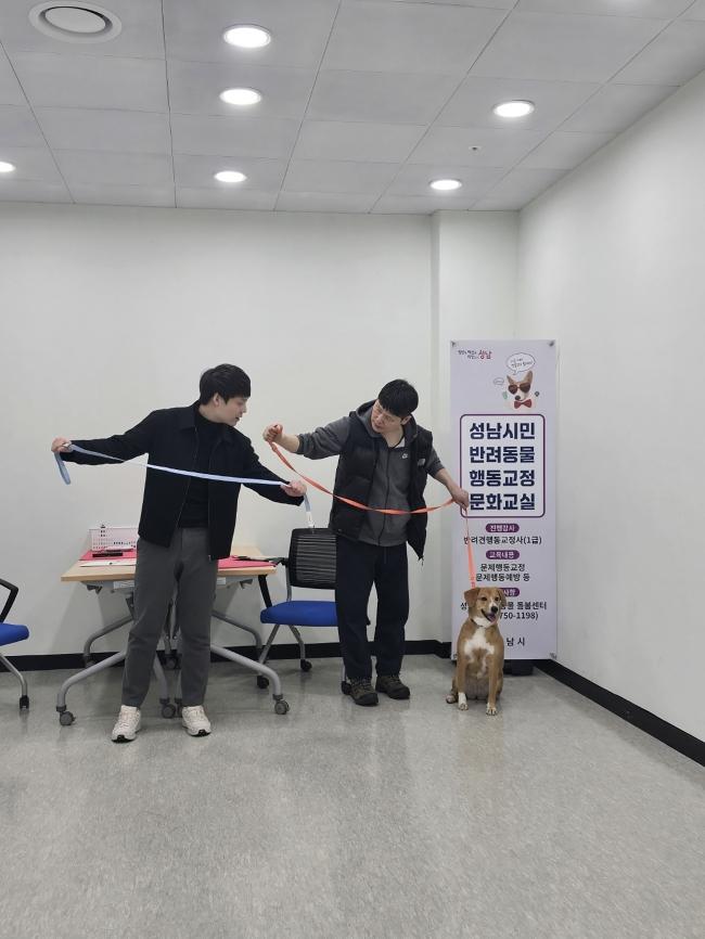 NSP통신-성남시 반려동물돌봄센터에서 전문 훈련사가 반려견과 견주에 문제행동 교정 교육을 진행하고 있다 사진 성남시