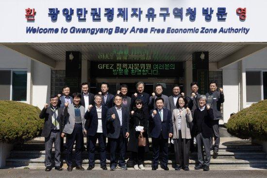 NSP통신-제1회 정책자문위원회 위원들 기념 찰영 광양만권경제자유구역청만