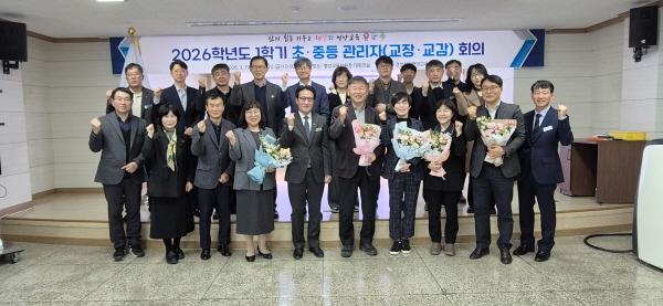 NSP통신-경상북도영양교육지원청은 19일과 20일 2일간에 걸쳐 영양교육지원청 3층 대회의실에서 관내 초중고등학교 교장 교감을 대상으로 1학기 관리자 회의를 개최했다 사진 영양교육지원청