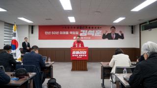 (NSP NEWS Image)김석훈 안산갑 국회의원 예비후보, 본격 선거 행보 돌입