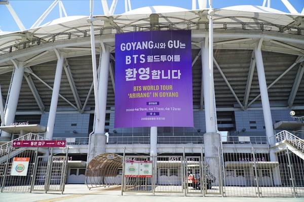 NSP통신-고양종합운동장 환영 현수막 사진 고양도시관리공사