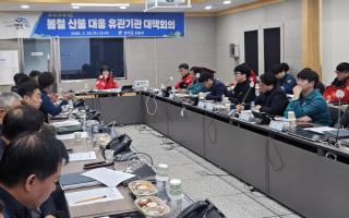 [NSP PHOTO]영덕군  2026년 봄철 산불 대응 대책회의 개최