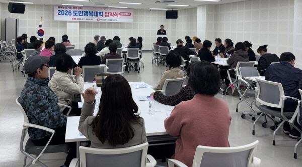 NSP통신-의성군은 지난 17일 의성읍 온누리터 대회의실에서 수강생 40여 명이 참석한 가운데 제6기 경북도민행복대학 의성캠퍼스 입학식을 개최했다 사진 의성군