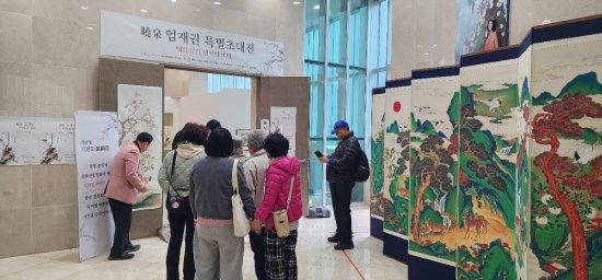 NSP통신-엄재권 화백 특별전 사진 광양시청