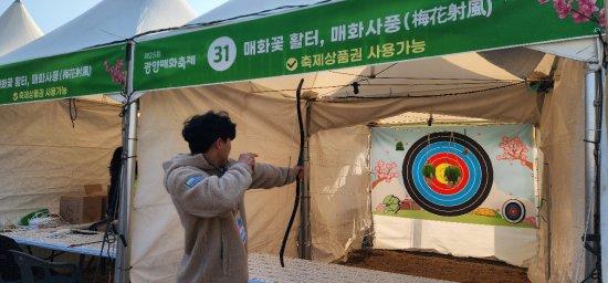 NSP통신- 사진 광양시청