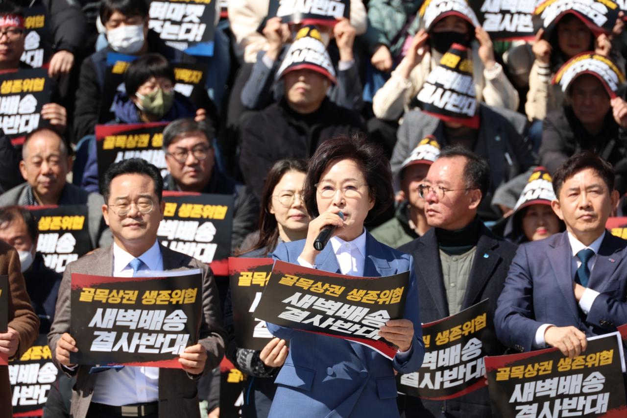 [NSP PHOTO]오세희 의원 사회적 약속 훼손하는 대형마트 온라인새벽 배송 추진 논의 중단돼야