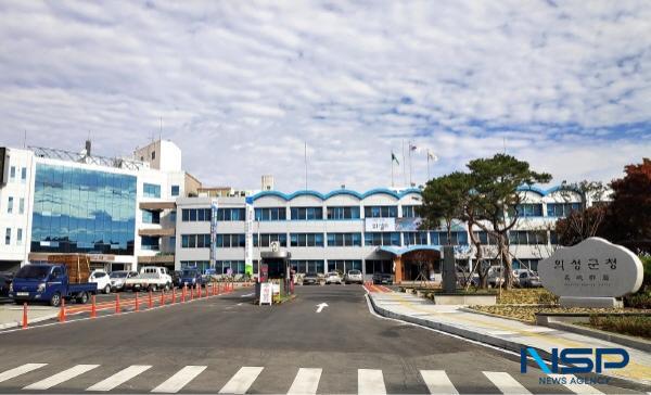 NSP통신-의성군청 전경 사진 NSP통신 DB
