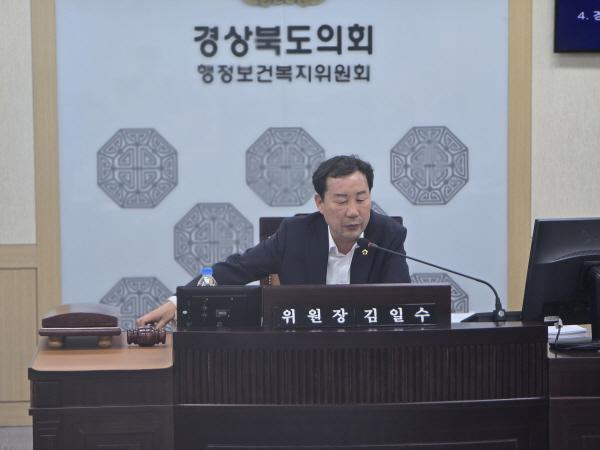 NSP통신-경상북도의회 행정보건복지위원회는 제361회 임시회 기간 중 지난 18일상임위 회의를 열고 소관 부서 조례안 6건을 의결했다 사진 경북도의회 제공