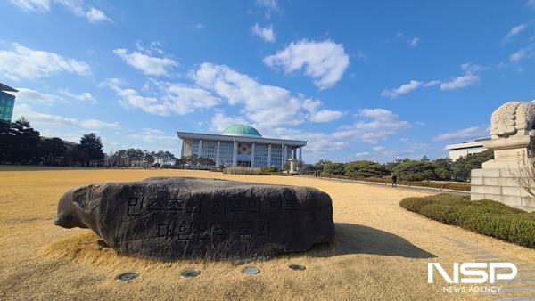 -국회 전경 사진 NSP통신