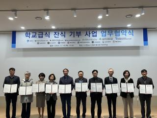 [NSP NEWS Image][우리동네사용설명서]수원시, 음식물쓰레기 줄이고 주린 배 채우는 ‘먹거리 선순환’ 가동