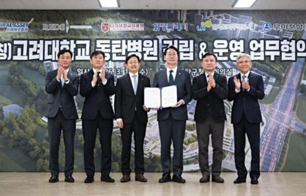 NSP통신-김영길 우미건설 사장(오른쪽 첫 번째), 정명근(오른쪽 세 번째) 화성시장과 윤을식 고려대 의무부총장(오른쪽 네 번째) (사진 = 우미건설)