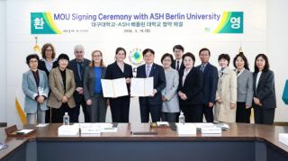 [NSP PHOTO]대구대 독일 애쉬 베를린 대학교ASH Berlin와  학술 교류 업무협약MOU 체결