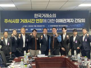 [NSP PHOTO]쟁점3문3답거래시간 연장 9월 연기에도 증권업계 반발IT운영 개편할 1년 필요