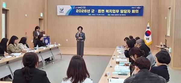 NSP통신-장흥군이 지난 19일 개최한 장애인식 개선교육과 군읍면 복지업무 담당자 회의 사진 장흥군