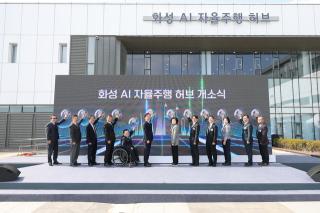 [NSP PHOTO]실험시 나온 자율주행 화성시 달리며 시민과 호흡한다