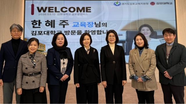 [NSP PHOTO]학교현장리포트대학과 지역은 하나 김포대 교육지원청과 지역 인재 육성 맞손