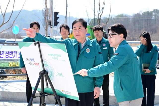 [NSP PHOTO]김천시 농산물종합유통센터 조성사업 현장 점검